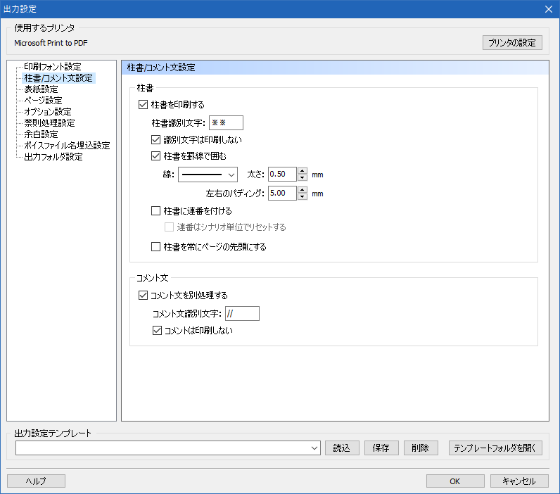 config_0020