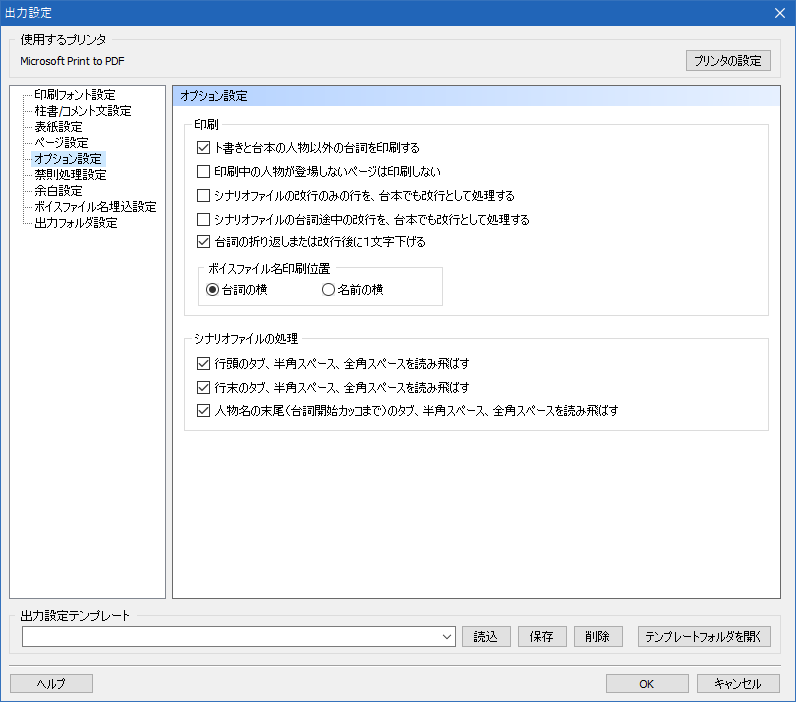 config_0050